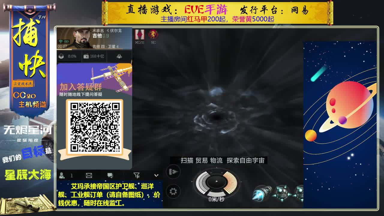 日常跑来跑去 第2段