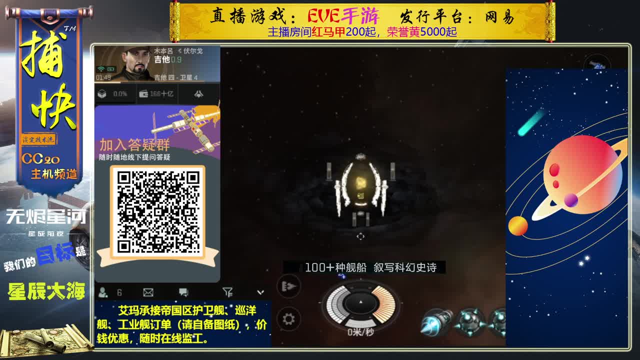 日常跑来跑去 第3段