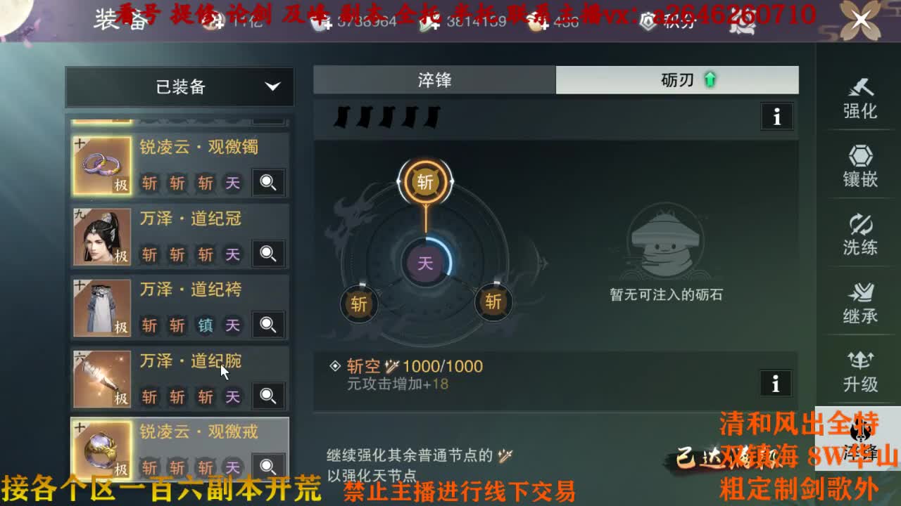 汪汪大队出击