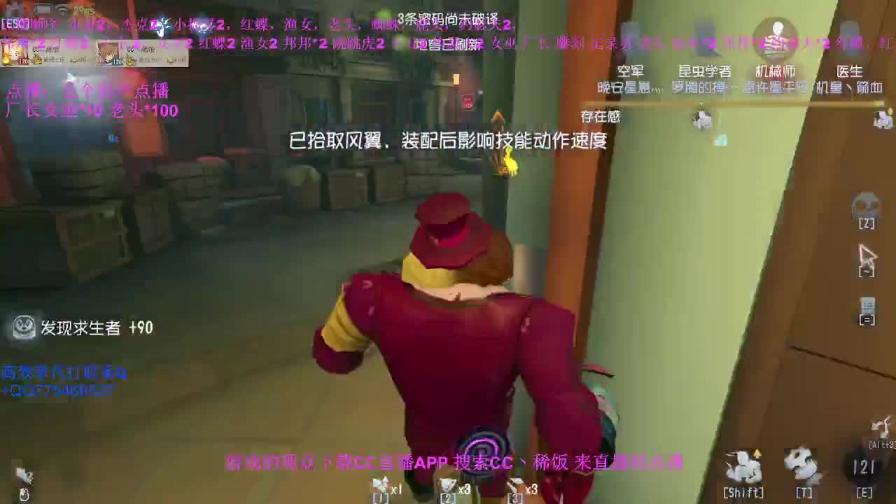 监管者点播~
