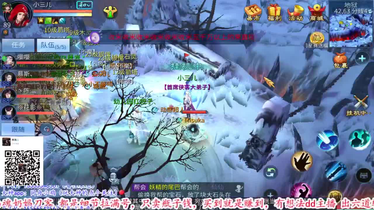 啥都接 第1段