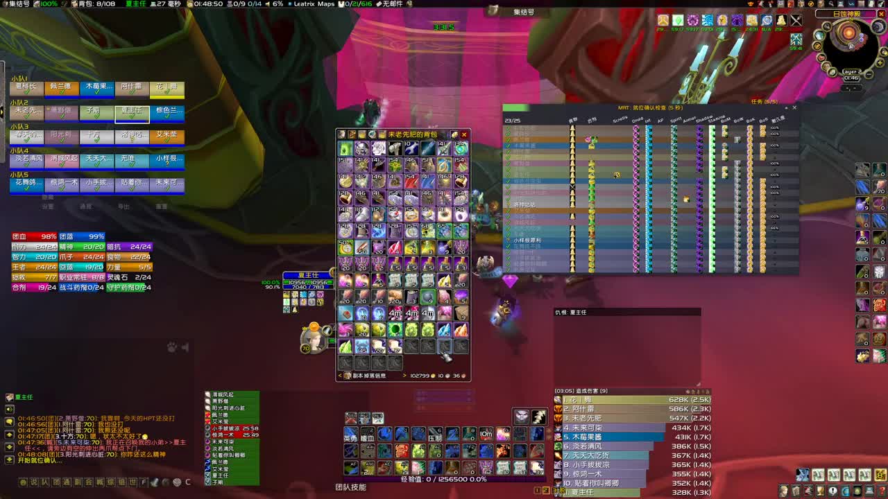 正式开战太阳井 第1段