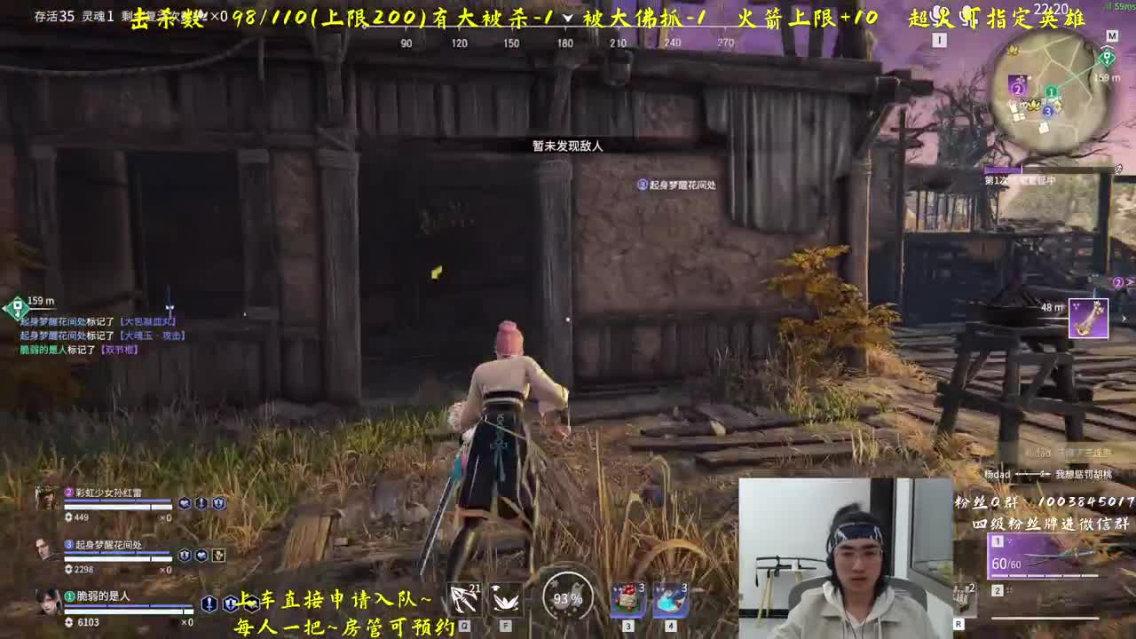 带水友啦~