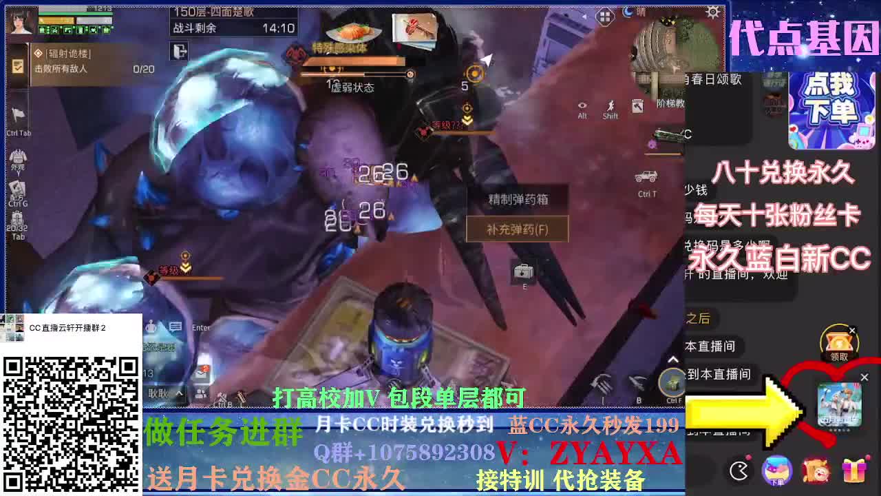 接卡层各种卡层~接诡楼！