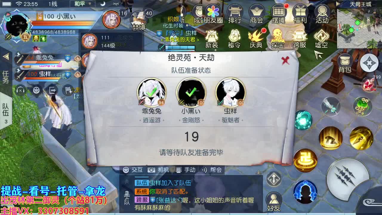 开启美好的一天 第2段