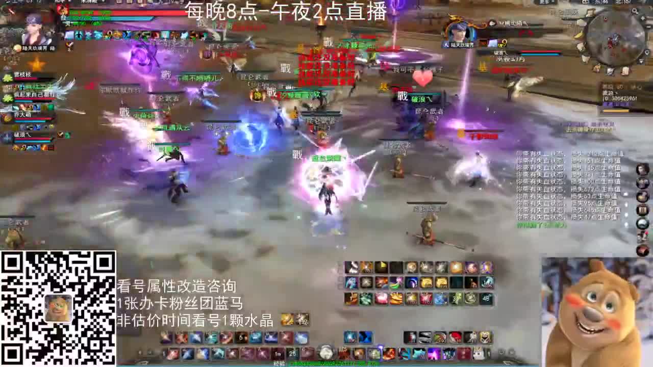 无双午夜昆仑激情