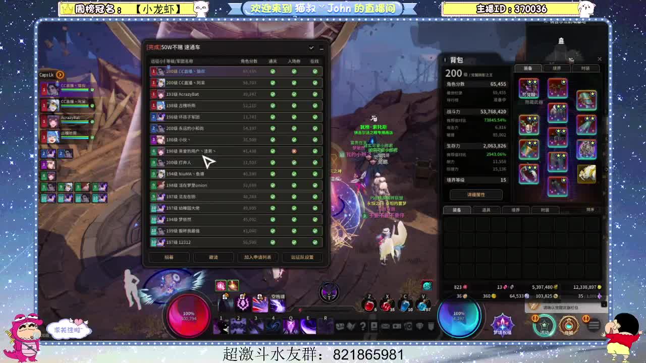 日常日常~512 第1段