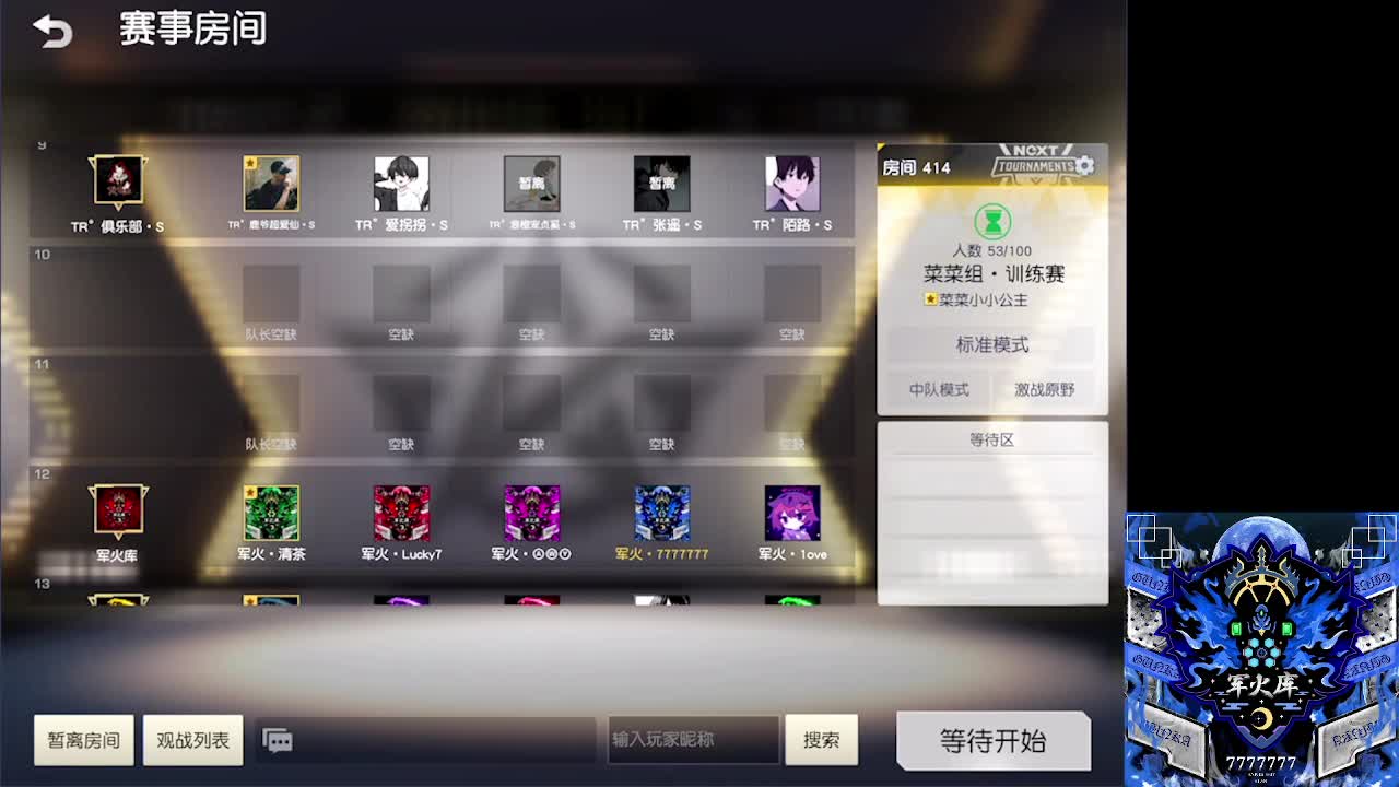 7 第1段
