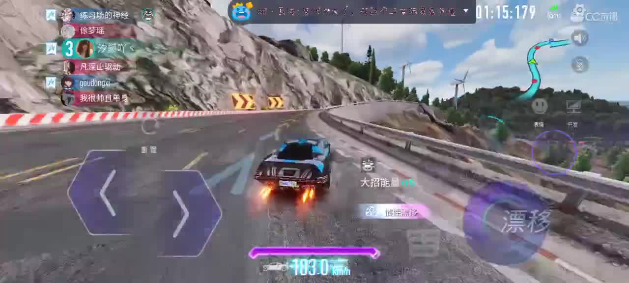 主播小黑车，上车带你翻 第1段