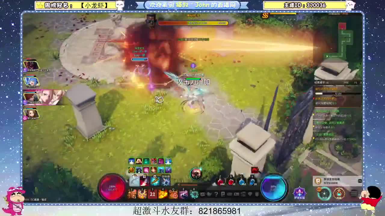 日常日常~512 第2段