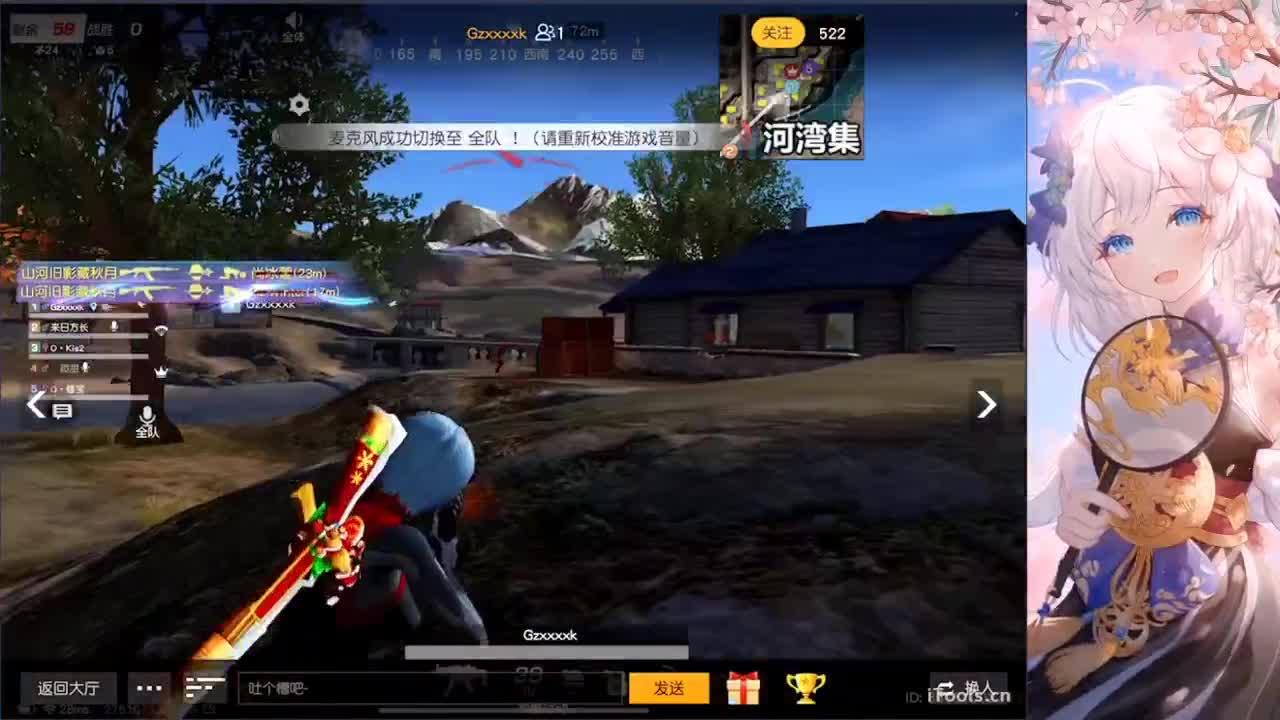 / 第2段