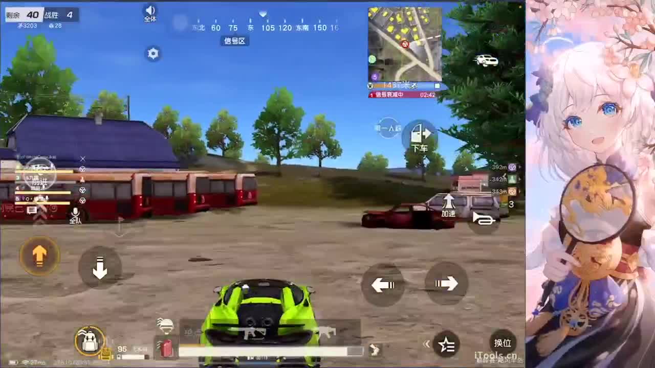 / 第3段