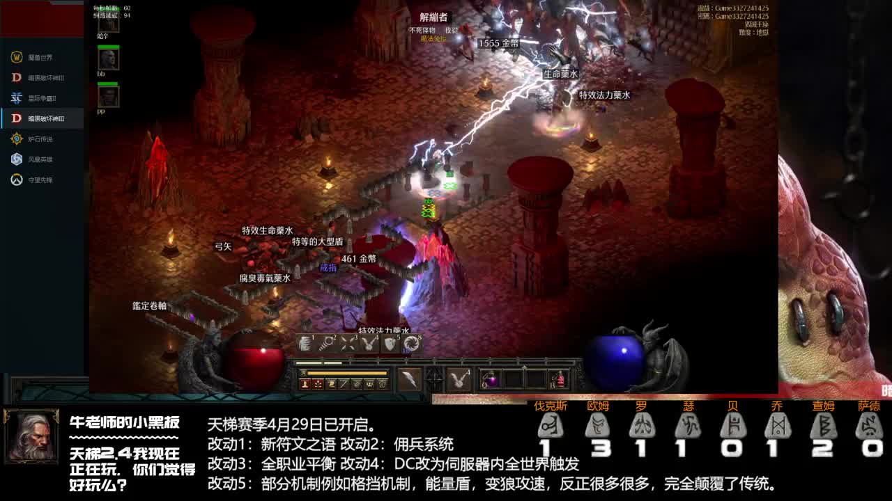 人肉无限kb 第1段