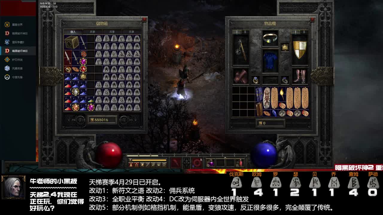 人肉无限kb 第2段