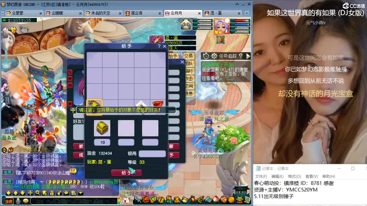 激情无限，资源不断 第1段