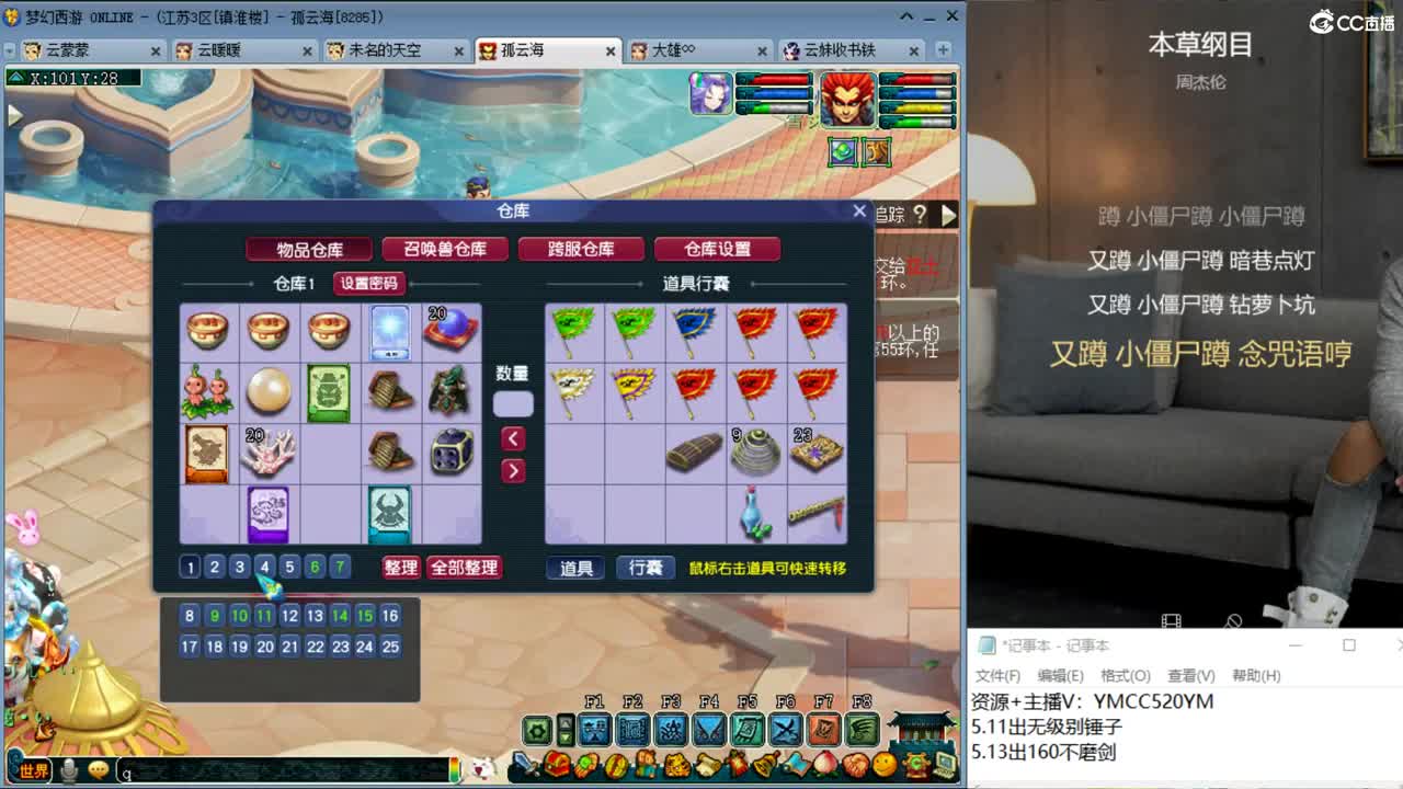 激情无限，资源不断 第3段