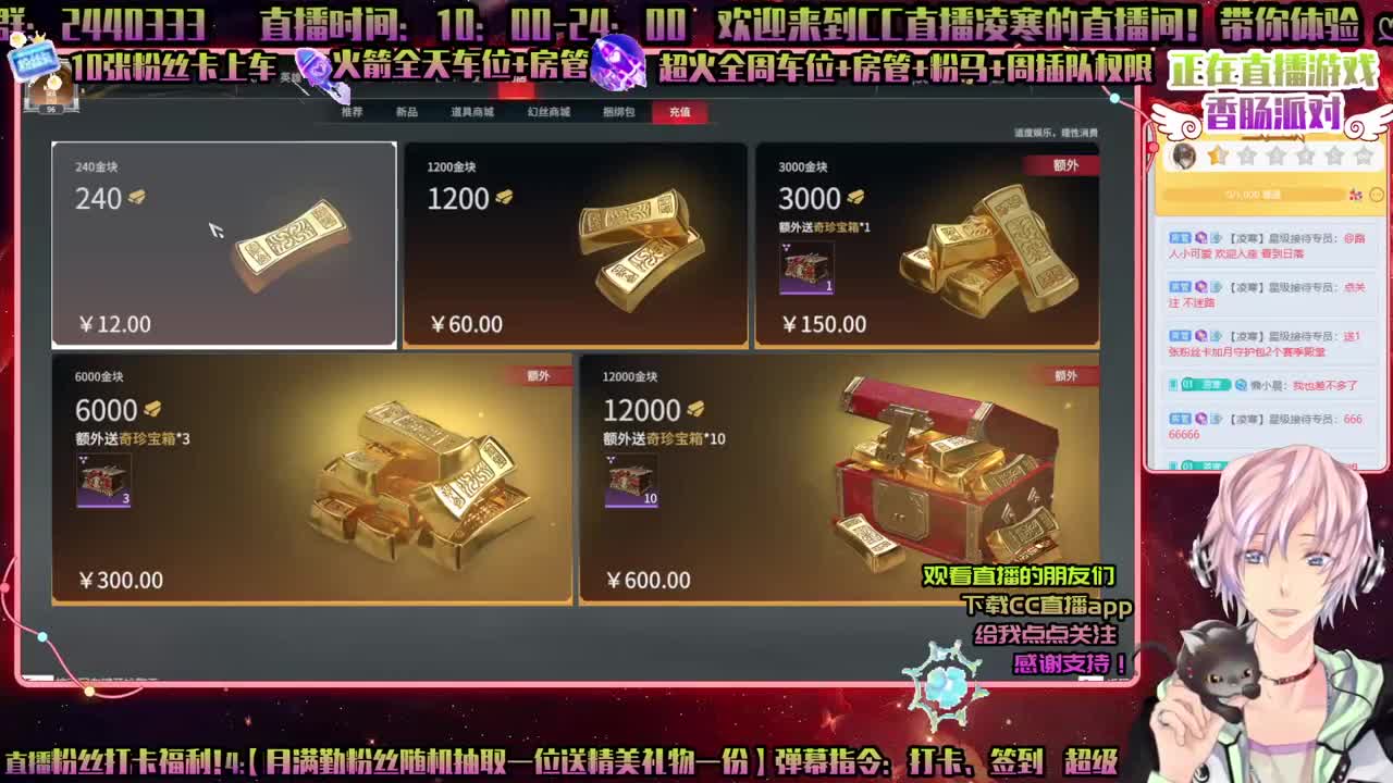 超燃激斗ღ抽卡上分ღ收徒弟ღ接资源 第1段