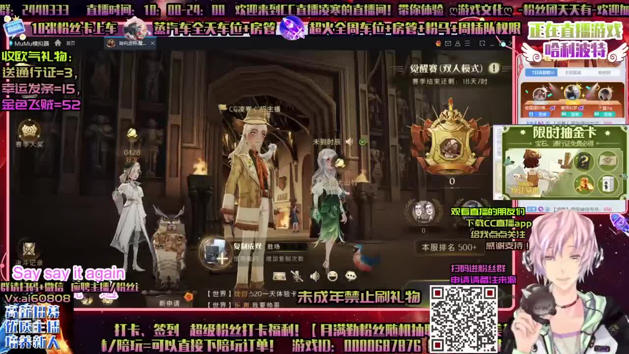 超燃激斗ღ抽卡上分ღ收徒弟ღ接资源 第1段