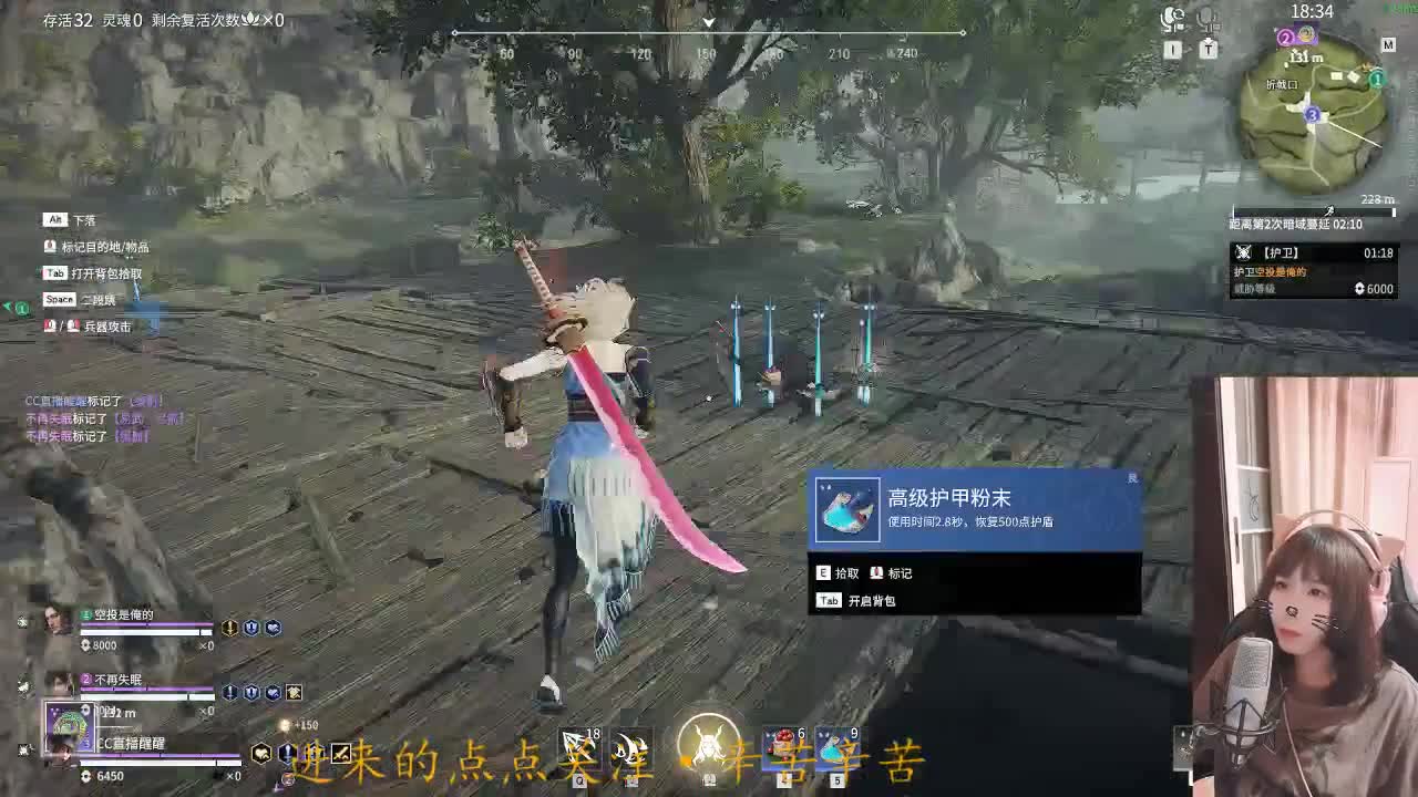 0.0 第2段