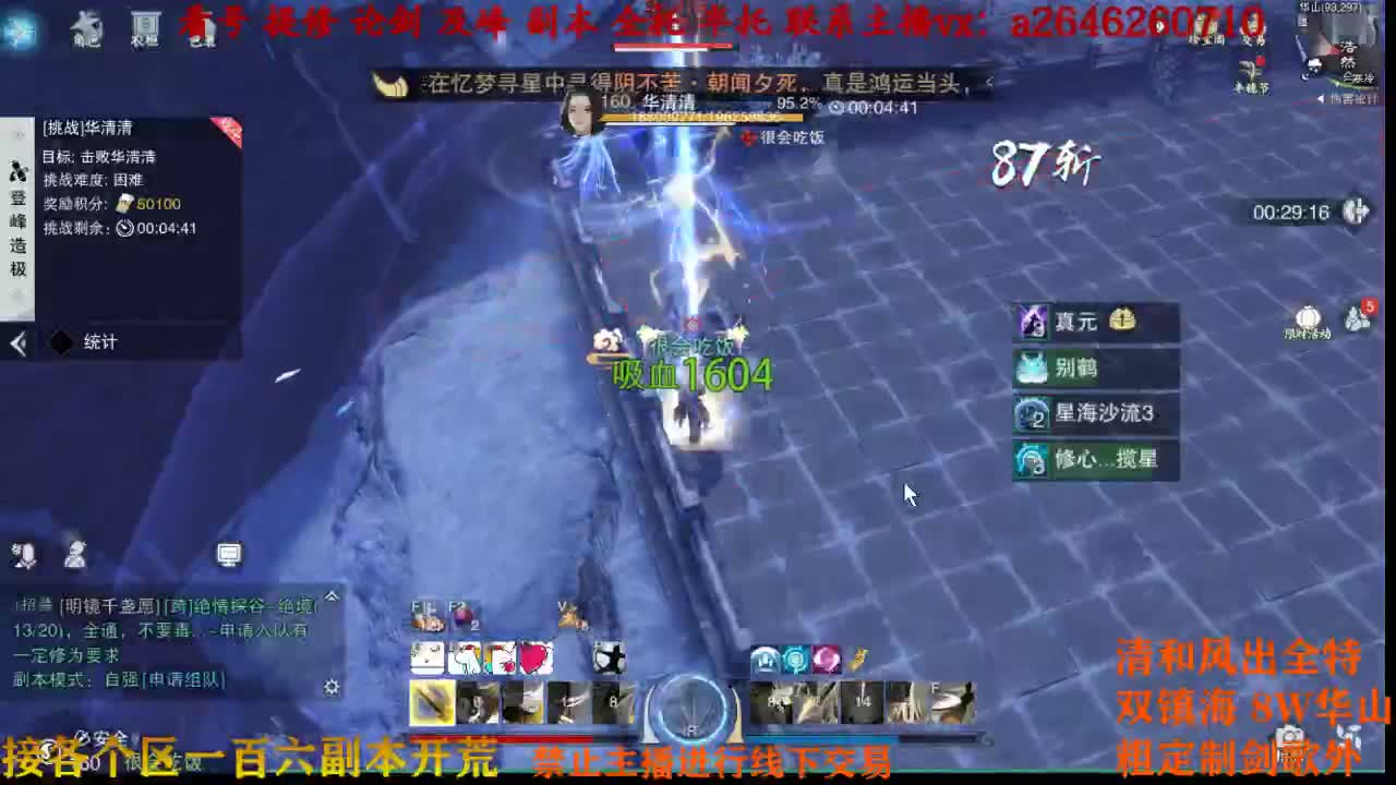 汪汪大队出击 第1段