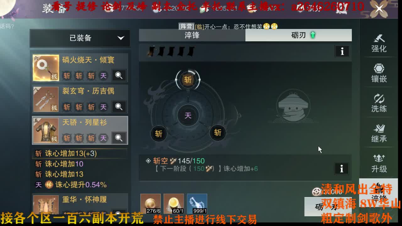 汪汪大队出击 第2段