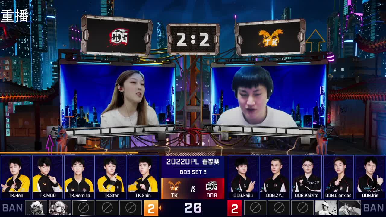 2022OPL春季赛常规赛 第2段