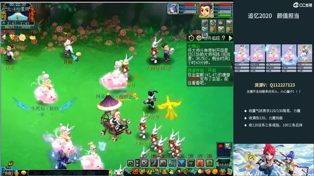 追忆2020~129颜值担当 第1段