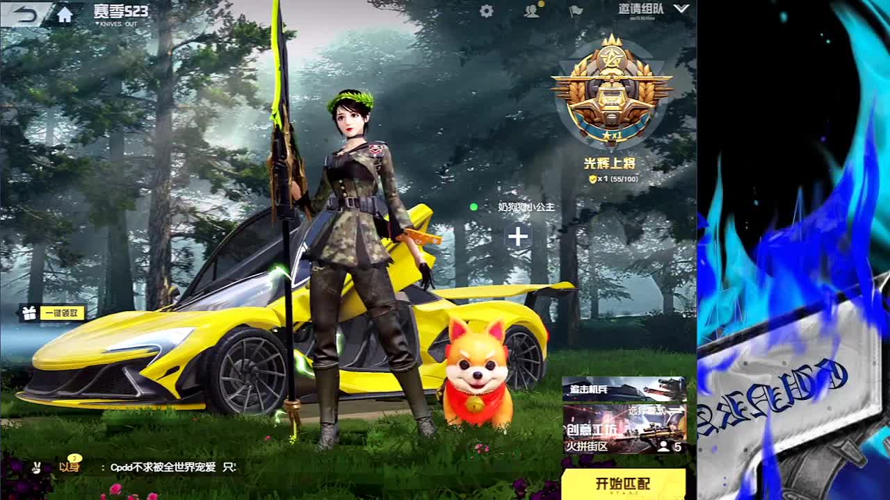 好？ 第1段