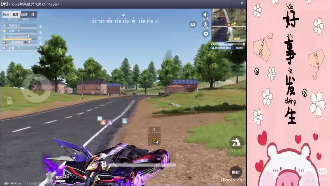 嘎了,//"-♥♥ 第1段