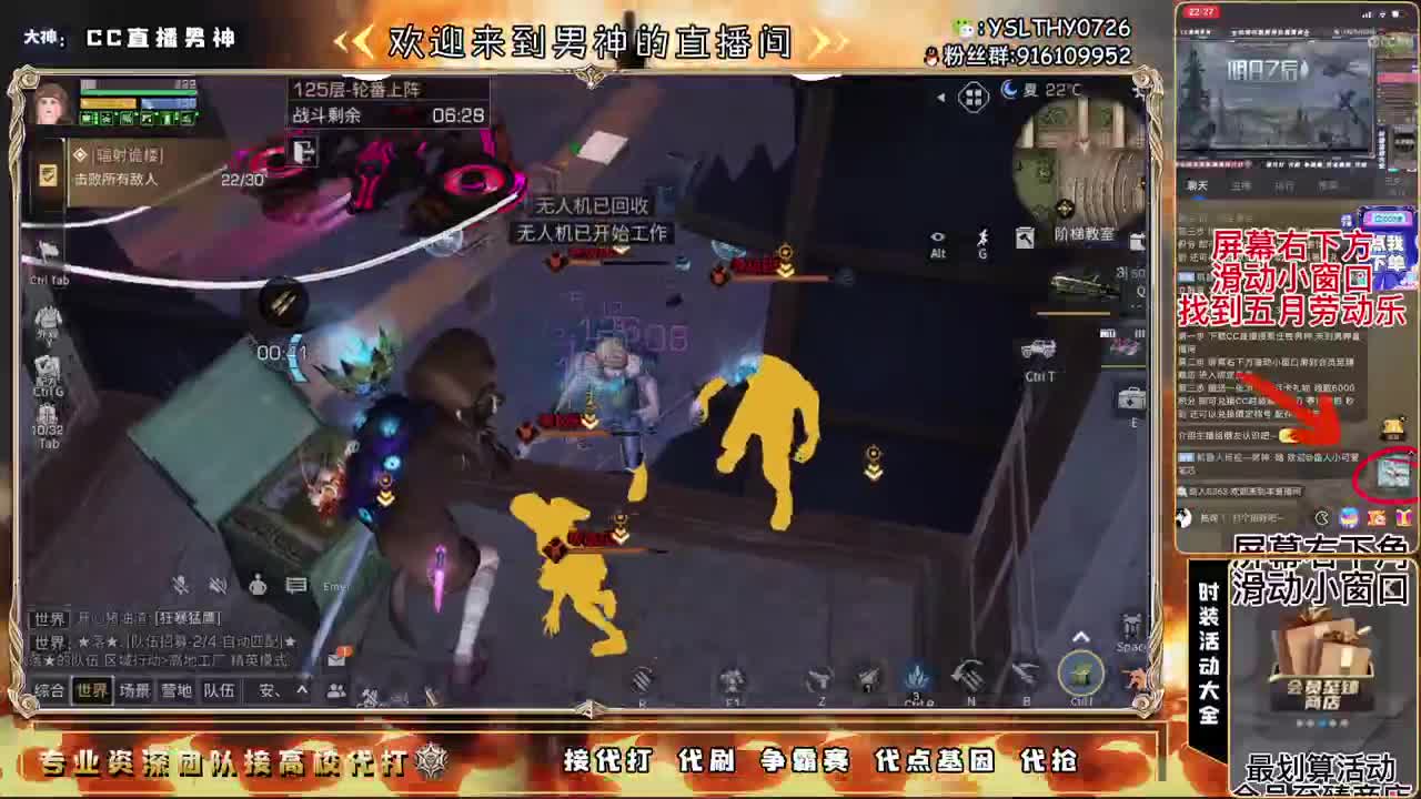100.125.150乱过 第2段