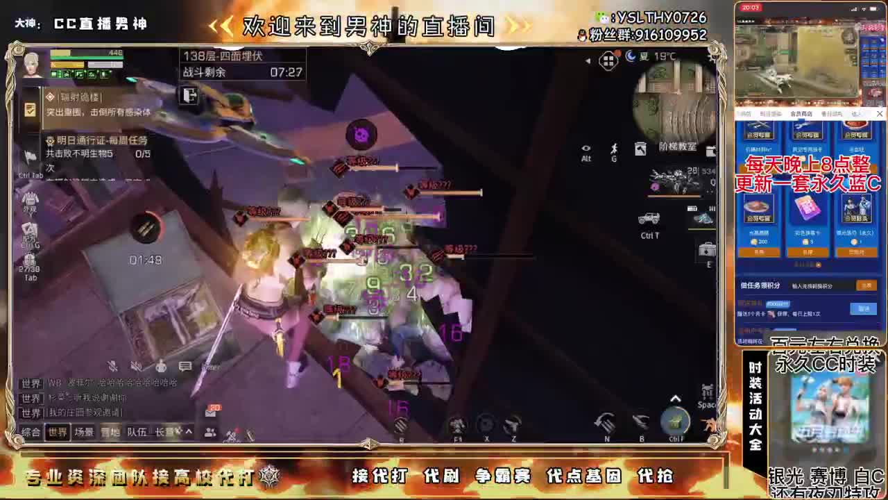 100.125.150乱过 第3段