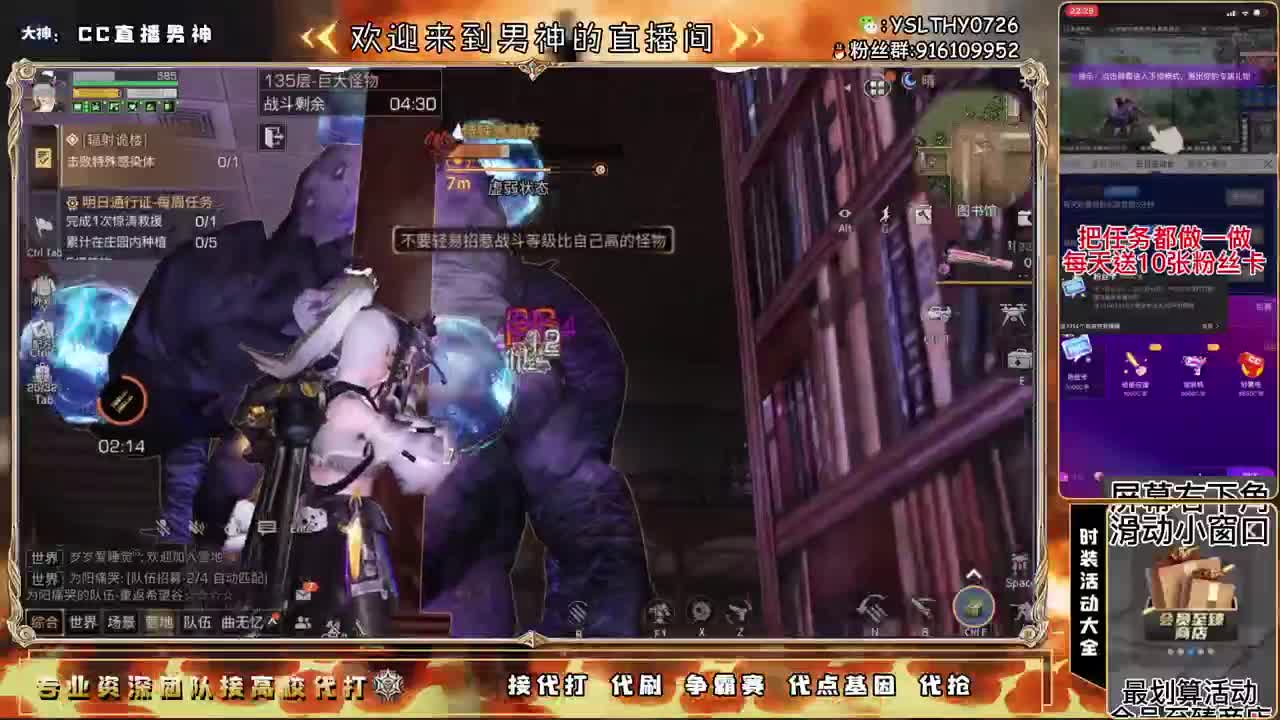 100.125.150乱过 第4段