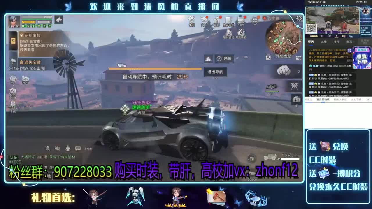 接高校，特训，带肝 第2段