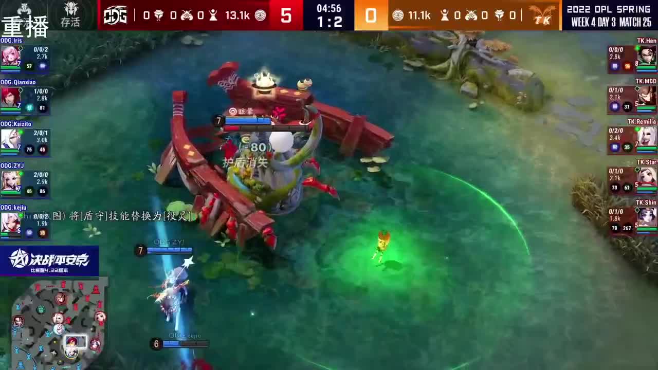 2022OPL春季赛常规赛 第1段