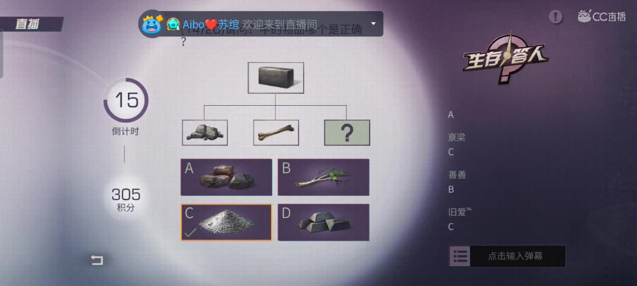 《副本中》