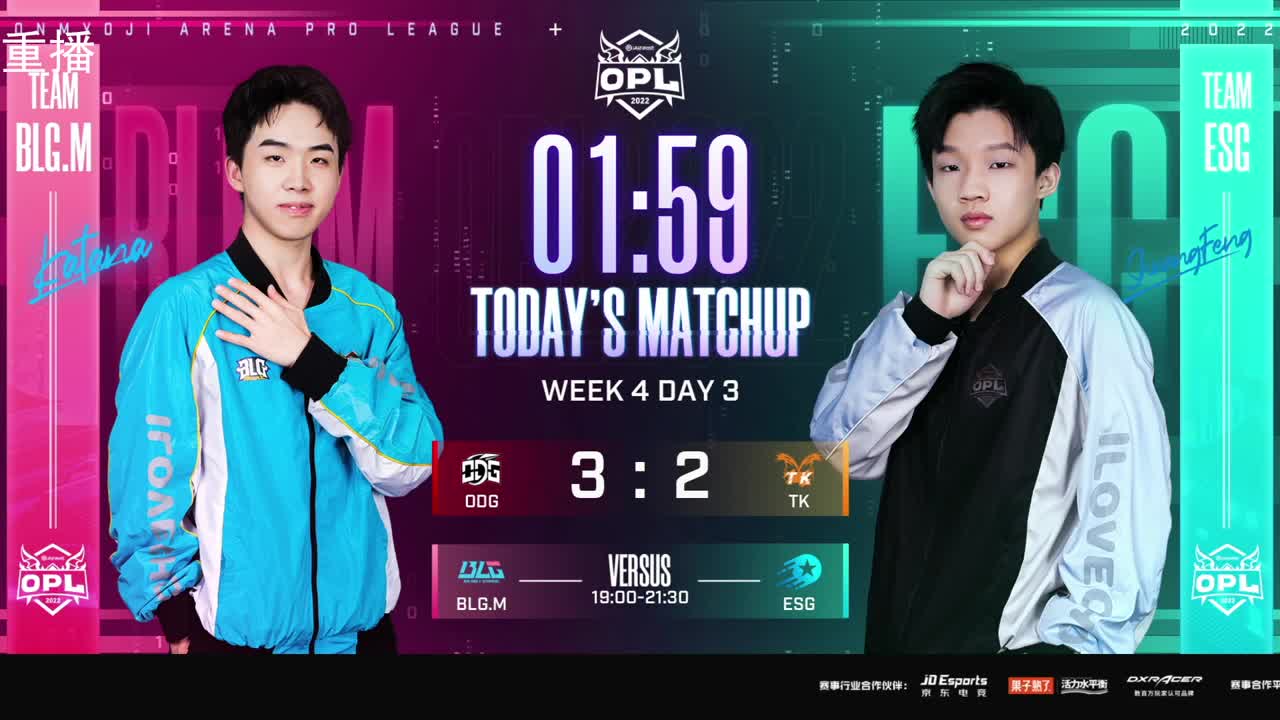 2022OPL春季赛常规赛 第2段