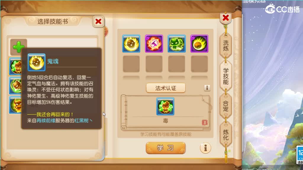 抠搜主播在线合宠