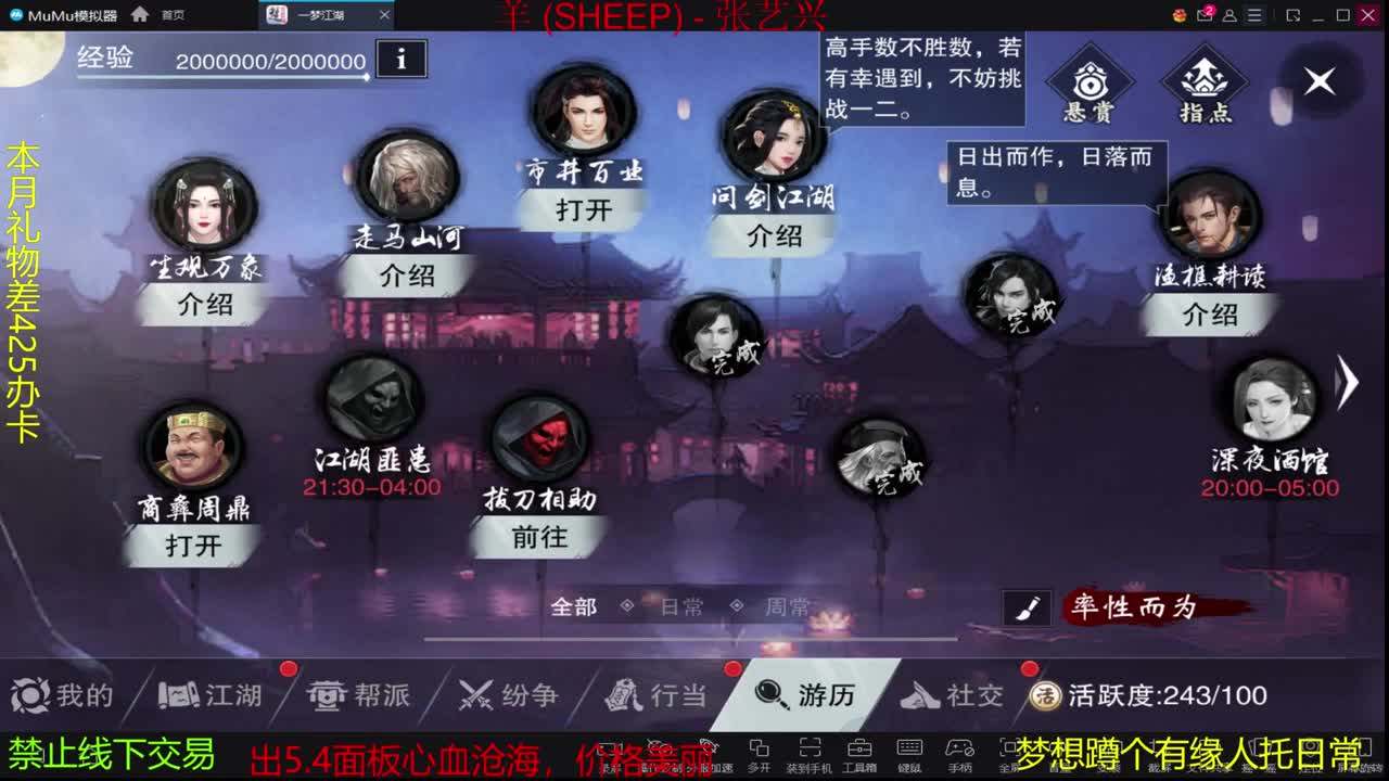 祝我宝贝女儿生日快乐