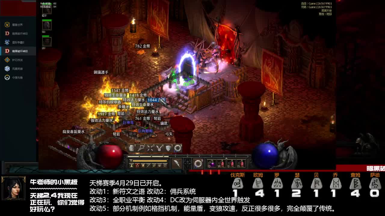 人肉无限kb 第1段