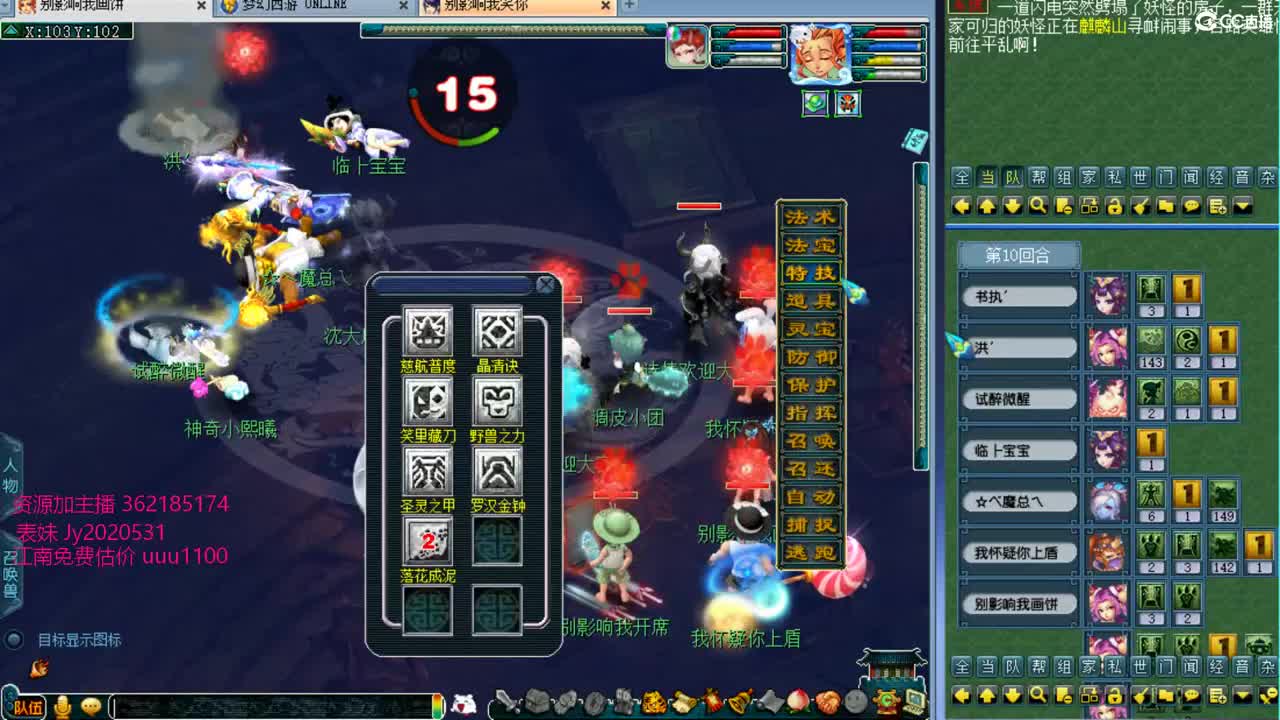 浩文 服战VS再续前缘