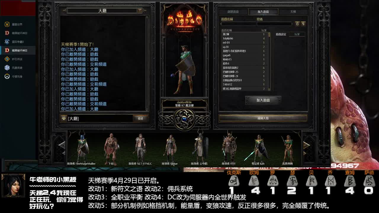 人肉无限kb 第2段