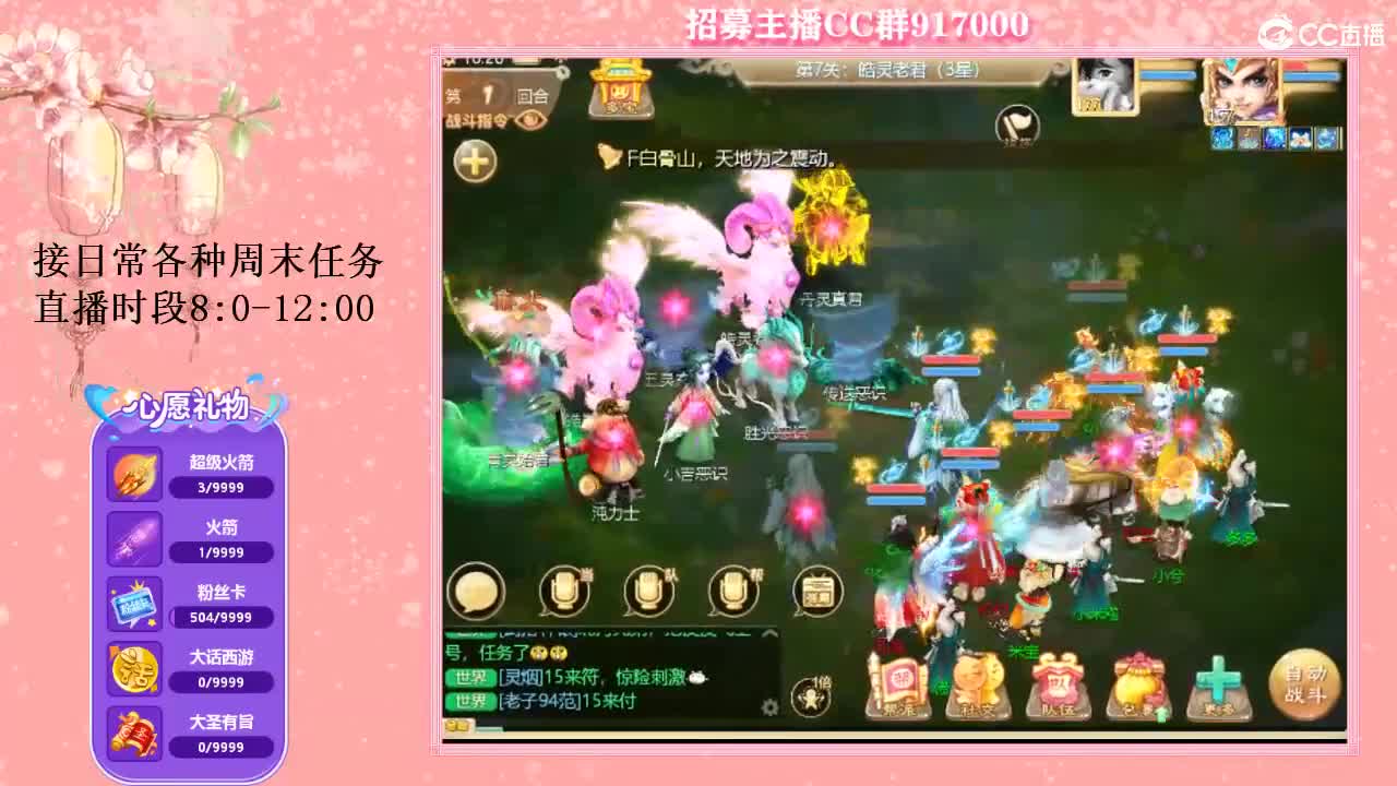 五张粉丝卡跑仙桃~ 第1段