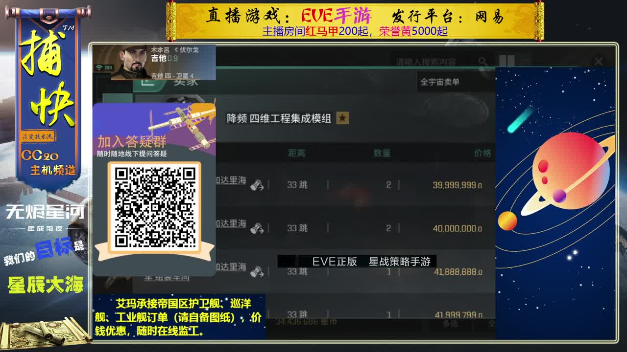 日常跑来跑去 第1段