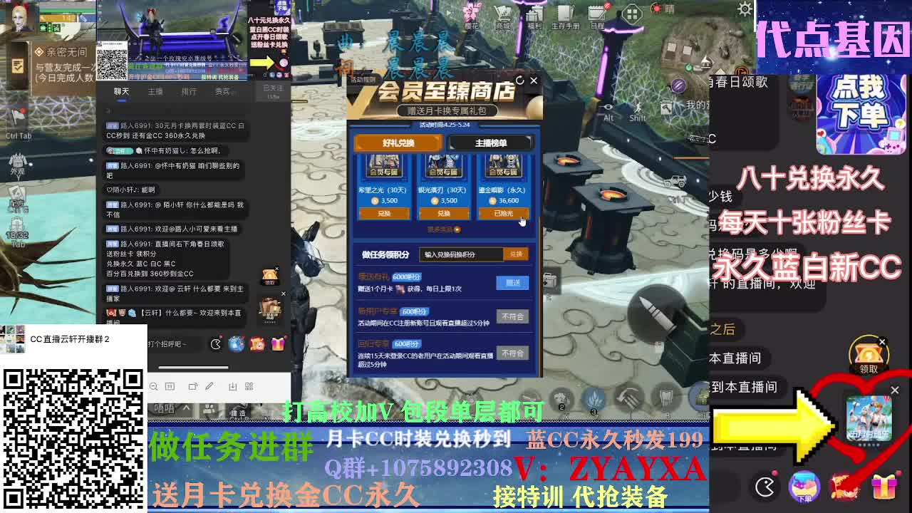 接卡层各种卡层~接诡楼！ 第1段