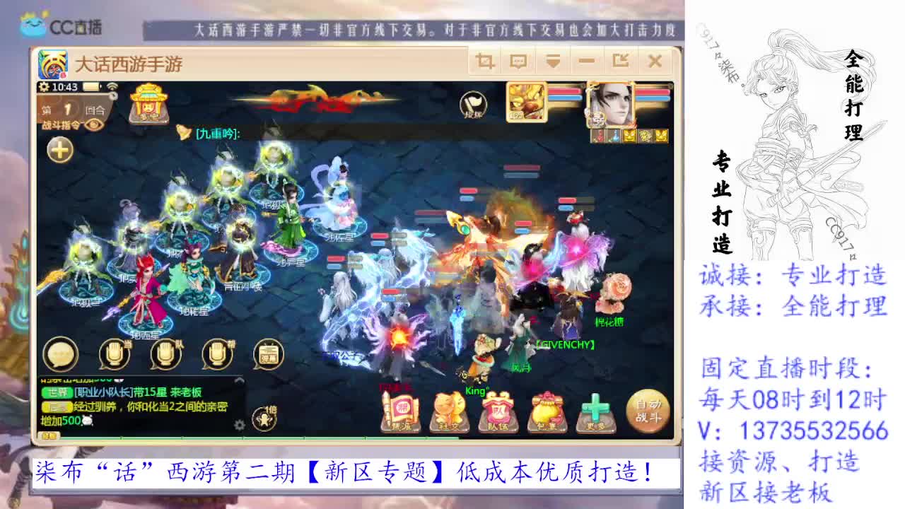 满扭化持续打造中！接所有！ 第1段