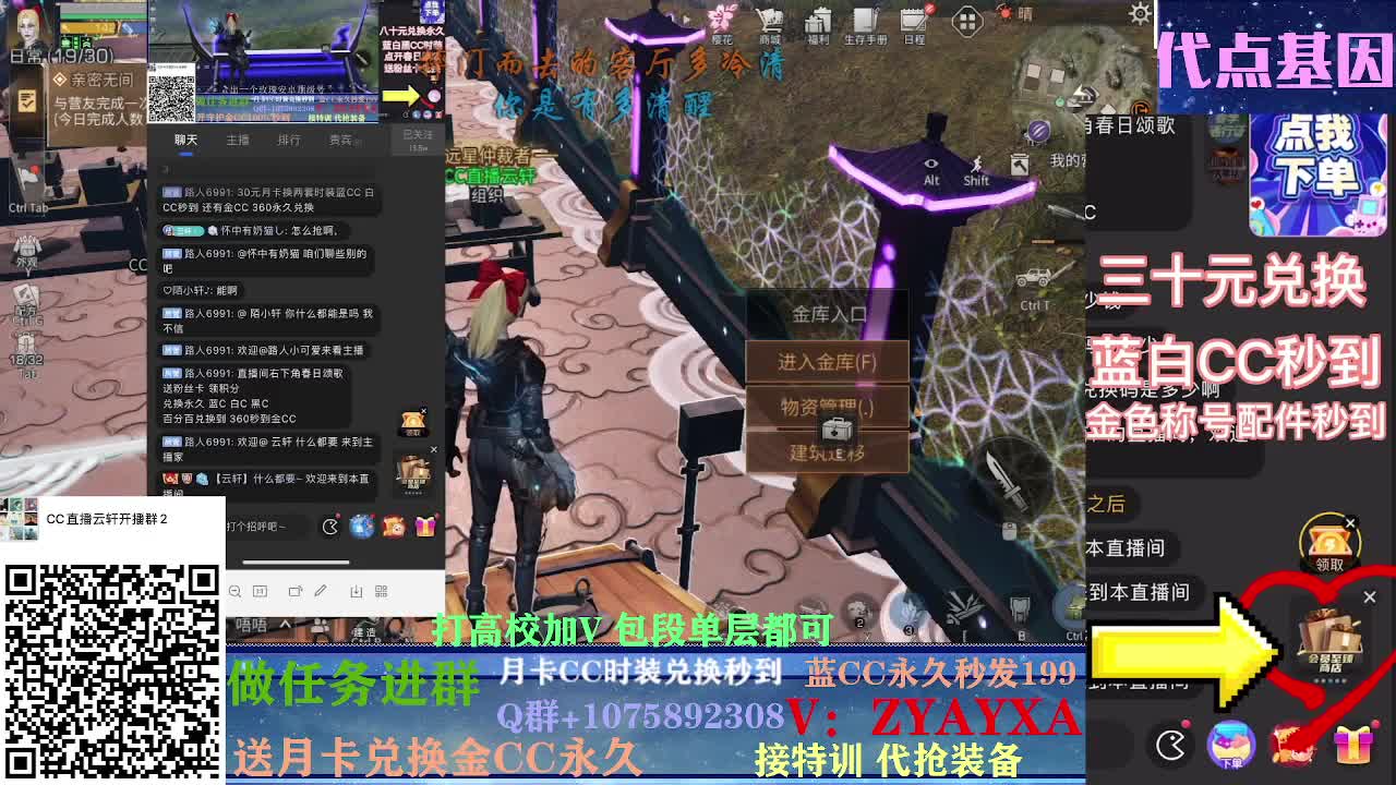 接卡层各种卡层~接诡楼！ 第2段