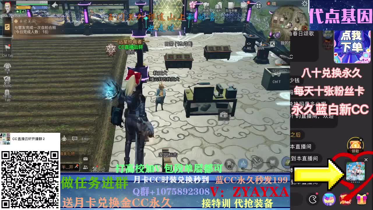 接卡层各种卡层~接诡楼！ 第3段