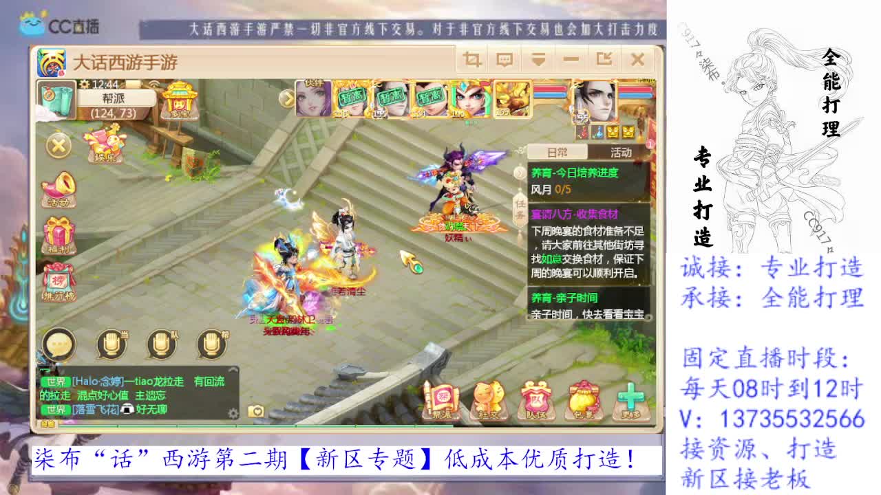 满扭化持续打造中！接所有！ 第2段