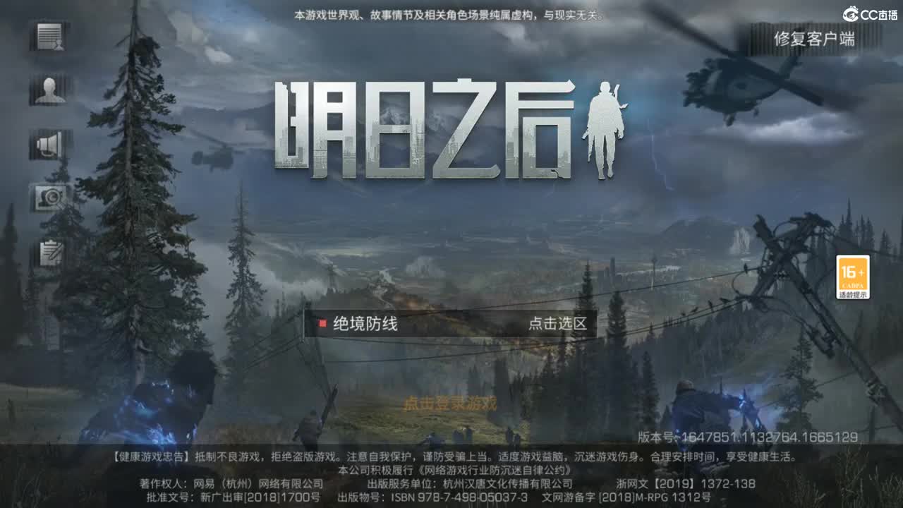 。 第2段