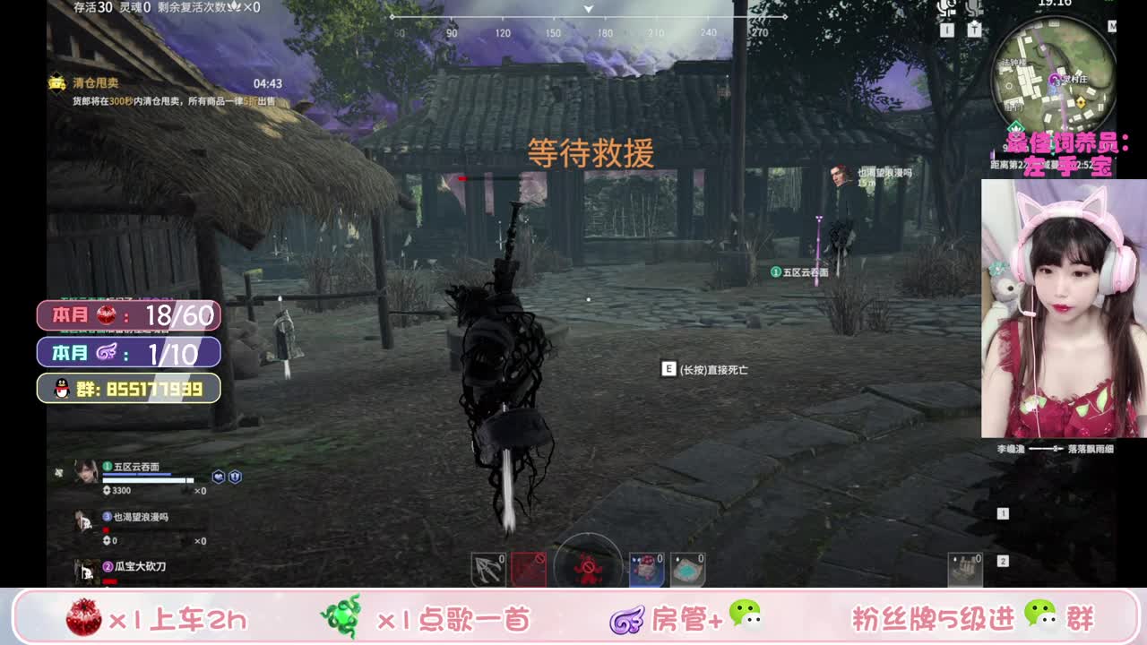 聚窟洲最后的鬼哭狼嚎 第2段